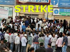 ಮೇ. 30,  31ರಂದು ದೇಶದಾದ್ಯಂತ ಬ್ಯಾಂಕ್ ಬಂದ್