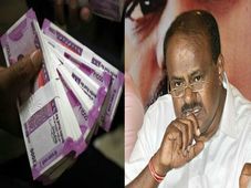 ಸುಜನ್ ಯೋಜನೆಗೆ ಅರ್ಜಿ ಸಲ್ಲಿಸಿ, 10 ಲಕ್ಷ ಸಾಲ ಪಡೆಯಿರಿ..