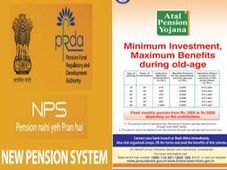 ಅಟಲ್ ಪಿಂಚಣಿ vs ಎನ್‌ಪಿಎಸ್  ನಡುವಿನ 13 ವ್ಯತ್ಯಾಸಗಳೇನು? ಯಾವುದು ಬೆಸ್ಟ್..