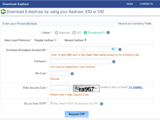 ಆಧಾರ್ ಕಾರ್ಡ್ ಆನ್ಲೈನ್ ಮೂಲಕ ಡೌನ್ಲೋಡ್ ಮಾಡಿಕೊಳ್ಳುವುದು ಹೇಗೆ?