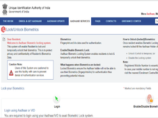 ಆಧಾರ್ ನಂಬರ್ ಲಾಕ್, ಅನ್‌ಲಾಕ್‌ ಮಾಡುವುದು ಹೇಗೆ?