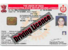ಚಾಲಕರಿಗೆ ಗುಡ್ ನ್ಯೂಸ್! ಡ್ರೈವಿಂಗ್ ಲೈಸೆನ್ಸ್ ಪಡೆಯಲು ಕನಿಷ್ಟ ಶೈಕ್ಷಣಿಕ ಅರ್ಹತೆ ಬೇಕಿಲ್ಲ