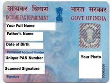 ಪ್ಯಾನ್ ಕಾರ್ಡ್ ನಲ್ಲಿರುವ ತಪ್ಪುಗಳನ್ನು ಸರಿಪಡಿಸುವುದು ಹೇಗೆ?