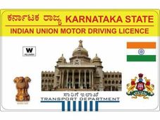 ಡ್ರೈವಿಂಗ್ ಲೈಸೆನ್ಸ್ ಆನ್ಲೈನ್ - ಆಫ್‌ಲೈನ್‌ ಮೂಲಕ ಪಡೆಯುವುದು ಹೇಗೆ?