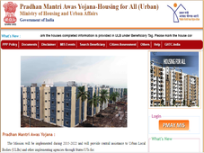 ಪ್ರಧಾನ ಮಂತ್ರಿ ಆವಾಸ ಯೋಜನೆ (ಪಿಎಂಎವೈ) ಪಟ್ಟಿಯಲ್ಲಿ ನಿಮ್ಮ ಹೆಸರನ್ನು ಹುಡುಕುವುದು ಹೇಗೆ?