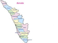 ಕೇರಳ ರಾಜ್ಯದ ಸ್ವಂತ ಬ್ಯಾಂಕ್ ಶೀಘ್ರದಲ್ಲೇ ಸಾಕಾರ