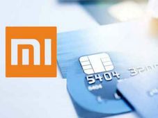 ಪರ್ಸನಲ್ ಲೋನ್ ನೀಡಲು ಮುಂದಾದ ಶಿಯೋಮಿ; ಭಾರತದಲ್ಲಿ Mi Credit ಆರಂಭ