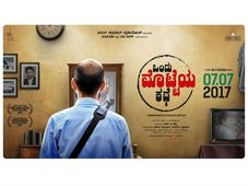 ಕನ್ನಡದಲ್ಲಿ ಒಂದು ಸಿನ್ಮಾ ಮಾಡಲು ಎಷ್ಟು ಖರ್ಚಾಗುತ್ತೆ? ಪಿನ್ ಟು ಪಿನ್ ಲೆಕ್ಕಾಚಾರ 