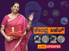 ಈ ಬಜೆಟ್ ದೇಶದ ಪ್ರಸ್ತುತ ಅಗತ್ಯತೆಗಳ ಜೊತೆಗೆ ಭವಿಷ್ಯದ ನಿರೀಕ್ಷೆಗಳನ್ನೂ ಪೂರೈಸಲಿದೆ- ಮೋದಿ