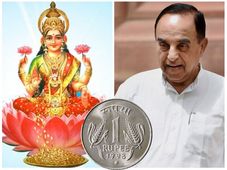 ನೋಟಿನ ಮೇಲೆ ಲಕ್ಷ್ಮೀ ಚಿತ್ರ ಮುದ್ರಿಸಿದರೆ ರುಪಾಯಿ ಮೌಲ್ಯ ಹೆಚ್ಚಬಹುದು: ಸುಬ್ರಹ್ಮಣಿಯನ್ ಸ್ವಾಮಿ