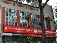 ಗುರು ರಾಘವೇಂದ್ರ ಸಹಕಾರ ಬ್ಯಾಂಕ್ ಹಗರಣ; ತನಿಖೆ ಸಿಐಡಿ ಹೆಗಲಿಗೆ