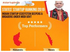 Startup Ranking 2019: ಕರ್ನಾಟಕಕ್ಕೆ ಎರಡನೇ ಸ್ಥಾನ