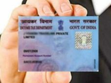 ಆನ್ಲೈನಲ್ಲಿ ಪ್ಯಾನ್ ಕಾರ್ಡ್ ವಿವರ ಬದಲಾಯಿಸೋದು ಹೇಗೆ? 