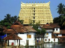 ಕೇರಳ ಸರ್ಕಾರಕ್ಕೆ 11.7 ಕೋಟಿ ಪಾವತಿ ಸಾಧ್ಯವಿಲ್ಲ: ಪದ್ಮನಾಭಸ್ವಾಮಿ ದೇವಾಲಯ ಸ್ಪಷ್ಟನೆ