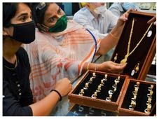 ಅಕ್ಷಯ ತೃತೀಯ 2021: ಚಿನ್ನ ಖರೀದಿಗೆ ಉತ್ತಮ ಮುಹೂರ್ತ ಯಾವುದು?
