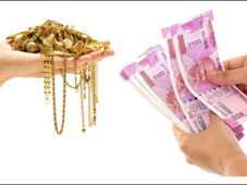 ಚಿನ್ನದ ಸಾಲ ವಿಭಾಗ ಈ ತ್ರೈಮಾಸಿಕದಲ್ಲಿ ಕುಸಿತ ಸಾಧ್ಯತೆ: ಕಾರಣ ಇಲ್ಲಿದೆ