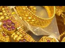  ಚಿನ್ನದ ಬೆಲೆ ಸ್ಥಿರ: ನವೆಂಬರ್ 04ರ ದರ ತಿಳಿದುಕೊಳ್ಳಿ
