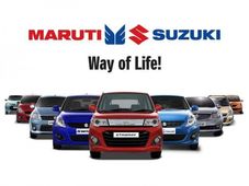 Maruti Suzuki Price Hike : ವಾಹನಗಳ ದರ ಹೆಚ್ಚಳ ಘೋಷಿಸಿದ  ಮಾರುತಿ ಸುಜುಕಿ,  ನೀವೆಷ್ಟು ಪಾವತಿಸಬೇಕು? 