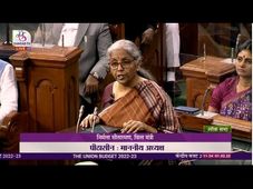  Budget 2022: ಭಾರತದ ಬೆಳವಣಿಗೆ ಶೇ.9.2 ಅಂದಾಜು: ವಿತ್ತ ಸಚಿವೆ