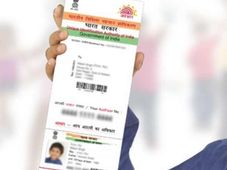 ಆಧಾರ್ ಕುರಿತ ಮಾಧ್ಯಮ ಪ್ರಕಟಣೆ ಸ್ಪಷ್ಟನೆ ನೀಡಿದ UIDAI 