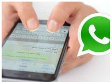 Digilocker Using WhatsApp: ವಾಟ್ಸಾಪ್ ಮೂಲಕ ಪ್ಯಾನ್, ಡ್ರೈವಿಂಗ್ ಲೈಸೆನ್ಸ್ ಡೌನ್‌ಲೋಡ್ ಮಾಡುವುದು ಹೇಗೆ?