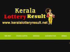 ಕೇರಳ ಲಾಟರಿ: ಸ್ತ್ರೀ ಶಕ್ತಿ SS-319 ಟಿಕೆಟ್ ಫಲಿತಾಂಶ ಹೀಗೆ ನೋಡಿ
