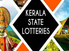  ಸ್ತ್ರೀಶಕ್ತಿ SS-343 ಲಾಟರಿ: ಯಾವ ಸಂಖ್ಯೆಗೆ 75, 10 ಲಕ್ಷ ರೂಪಾಯಿ?