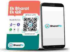 ಉದ್ಯೋಗ ಕಡಿತದ ನಡುವೆ ಸಿಹಿಸುದ್ದಿ: ಭಾರತ್‌ಪೇಯಲ್ಲಿ ಉದ್ಯೋಗಾವಕಾಶ