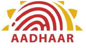  UIDAI update: ಆಧಾರ್ ಬ್ಲಾಕ್ ಮಾಡಲು ಈ ಸಂಖ್ಯೆಗೆ ಎಸ್‌ಎಂಎಸ್ ಮಾಡಿ
