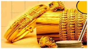  Gold Rate Today: ಬಂಗಾರ ದರ ಕೊಂಚ ಇಳಿಕೆ, ಮೇ 1ರಂದು ಇಷ್ಟಿದೆ