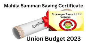  ಅಂಚೆ ಕಚೇರಿಯಲ್ಲಿ ಮಹಿಳಾ ಸಮ್ಮಾನ ಉಳಿತಾಯ ಪ್ರಮಾಣಪತ್ರ ಖಾತೆ ತೆರಯುವುದು ಹೇಗೆ? 