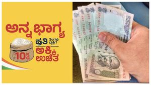  Anna Bhagya: ಅನ್ನಭಾಗ್ಯ ಯೋಜನೆಯ ಹಣ ಡೆಪಾಸಿಟ್ ಆಗಿದೆಯೇ ಹೀಗೆ ಚೆಕ್ ಮಾಡಿ 