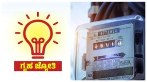  Gruha Jyothi: 45 ಲಕ್ಷಕ್ಕೂ ಅಧಿಕ ಗೃಹ ಜ್ಯೋತಿ ಅರ್ಜಿದಾರರು ಬಿಲ್ ಪಾವತಿಸಬೇಕೇ?