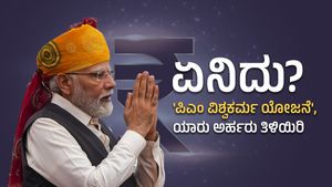  PM Vishwakarma Scheme: ಏನಿದು 'ಪಿಎಂ ವಿಶ್ವಕರ್ಮ ಯೋಜನೆ', ಯಾರು ಅರ್ಹರು ತಿಳಿಯಿರಿ