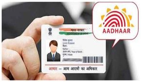  Aadhaar Card: ಉಚಿತವಾಗಿ ಆಧಾರ್ ಅಪ್‌ಡೇಟ್ ಮಾಡುವ ಗಡುವು ಸಮೀಪಿಸುತ್ತಿದೆ, ಗಮನಿಸಿ