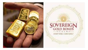  SGB Series-II: ಗೋಲ್ಡ್ ಬಾಂಡ್ ಚಂದಾದಾರಿಕೆ ಇಂದು ಅಂತ್ಯ, ಯಾಕೆ ಖರೀದಿಸಬೇಕು ತಿಳಿಯಿರಿ
