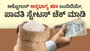  Anna Bhagya DBT Status: ಅಕ್ಟೋಬರ್ ಅನ್ನಭಾಗ್ಯ ಹಣ ಬಂದಿದೆಯೇ, ಪಾವತಿ ಸ್ಟೇಟಸ್ ಚೆಕ್ ಮಾಡಿ