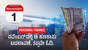  Personal Finance: ನವೆಂಬರ್‌ನಲ್ಲಿ ಈ ಹಣಕಾಸು ಬದಲಾವಣೆ, ತಪ್ಪದೇ ಓದಿ