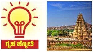 Gruha Jyothi scheme: ಶೀಘ್ರವೇ ಗೃಹಜ್ಯೋತಿ ಯೋಜನೆಯಡಿ ಕರ್ನಾಟಕದ ದೇವಾಲಯಗಳಿಗೆ ಉಚಿತ ವಿದ್ಯುತ್