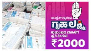 Gruha Lakshmi: ಬಿಪಿಎಲ್‌ ಕಾರ್ಡ್ ಸರಿಪಡಿಸಿಕೊಳ್ಳಲು 3 ದಿನ ಅವಕಾಶ, ಮೊದಲು ಅರ್ಹತೆ ನೋಡಿಕೊಳ್ಳಿ
