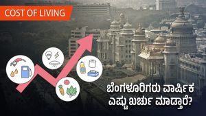  Cost Of Living: ಭಾರತದಲ್ಲಿ ಜನರ ಜೀವನ ವೆಚ್ಚ ಎಷ್ಟು, ಬೆಂಗಳೂರಿಗರು ಎಷ್ಟು ಖರ್ಚು ಮಾಡ್ತಾರೆ ಗೊತ್ತೆ?