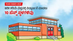  Year Ender 2023: ಅತೀ ಕಡಿಮೆ ವೆಚ್ಚದಲ್ಲಿ ವಿದ್ಯಾರ್ಜನೆ ಮಾಡಲು 10 ಬೆಸ್ಟ್ ಸ್ಥಳಗಳಿವು