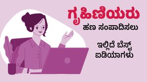  Business Ideas: ಗೃಹಿಣಿಯರು ಹಣ ಸಂಪಾದಿಸಲು ಇಲ್ಲಿದೆ ಬೆಸ್ಟ್ ಐಡಿಯಾಗಳು