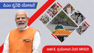 PM SVANidhi Scheme: ಪಿಎಂ ಸ್ವನಿಧಿ ಯೋಜನೆ ಅರ್ಹತೆ, ಪ್ರಯೋಜನ ವಿವರ ತಿಳಿಯಿರಿ