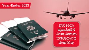  Year-Ender 2023: ಭಾರತೀಯ ಪ್ರವಾಸಿಗರಿಗೆ ವೀಸಾ ನಿಯಮ ಬದಲಾಯಿಸಿದ ದೇಶಗಳಿವು