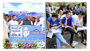 Yuvanidhi Scheme: ಯುವಕರಿಗೆ ಸಿಹಿಸುದ್ದಿ, ಮಹತ್ವದ ಯುವನಿಧಿ ಯೋಜನೆ ಜನವರಿಯಲ್ಲಿ ಆರಂಭ, ಅರ್ಹತೆ, ಇತರೆ ವಿವರ