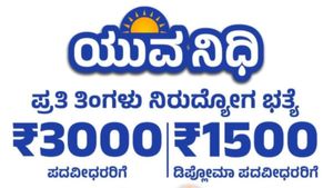  Yuva Nidhi Scheme: ಯುವ ನಿಧಿ ಯೋಜನೆಗೆ ನೋಂದಣಿ ಆರಂಭ: ಅರ್ಹತೆ, ಅರ್ಜಿ ಸಲ್ಲಿಕೆ ಹೇಗೆ?