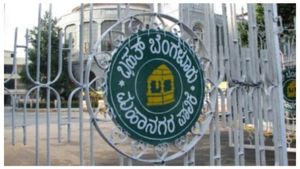  BBMP App: ಜನರಿಗೆ ಮಾಹಿತಿ ನೀಡಲು ಬಿಬಿಎಂಪಿ ಆಪ್-ವೆಬ್‌ಸೈಟ್ ಏನಿದು, ಏನೆಲ್ಲ ಮಾಹಿತಿ ಲಭ್ಯ?