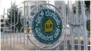  ಗಂಗಶೆಟ್ಟಿ ಕೆರೆಯಲ್ಲಿರುವ 400 ಕೊಳೆಗೇರಿ ಕುಟುಂಬ ತೆರವುಗೊಳಿಸಲು ಬಿಬಿಎಂಪಿ ಸಜ್ಜು!