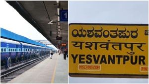 ಬೆಂಗಳೂರಿನ ಪ್ರಮುಖ ರೈಲು ನಿಲ್ದಾಣಗಳಲ್ಲಿ ಹೆಲ್ಪ್‌ ಡೆಸ್ಕ್‌ ಪ್ರಾರಂಭ? 